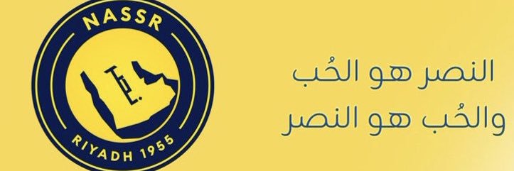 Mohammed banner