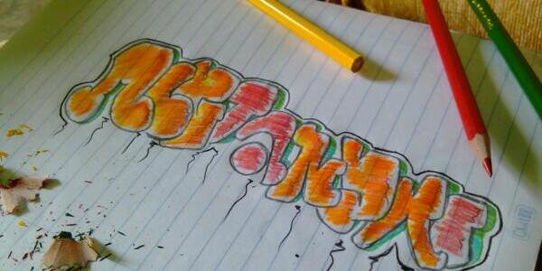 AlejandroWafd21's profile banner image