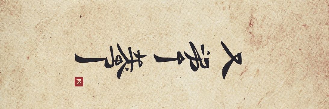 m__Aldousi's profile banner image