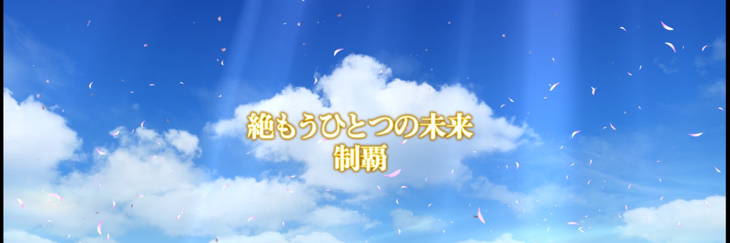 たき banner