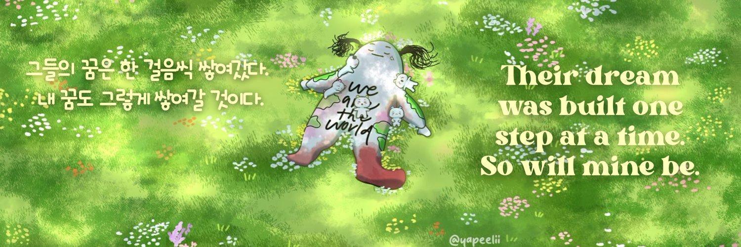 miinj22's profile banner image