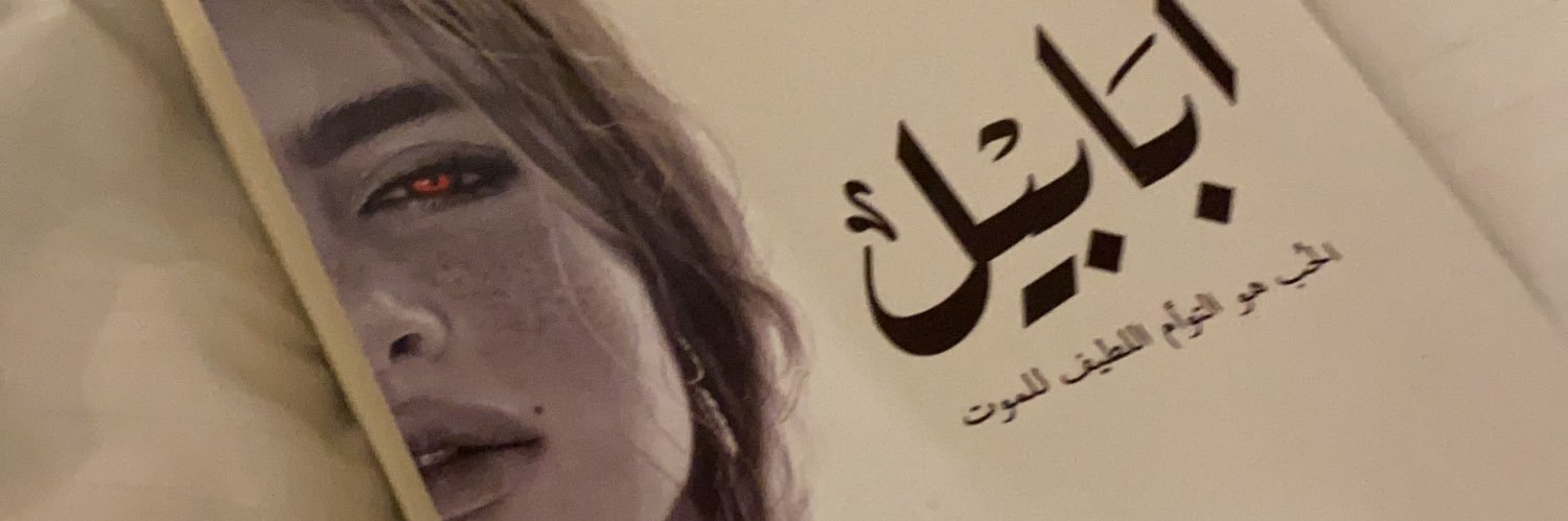 xia_faith_'s profile banner image