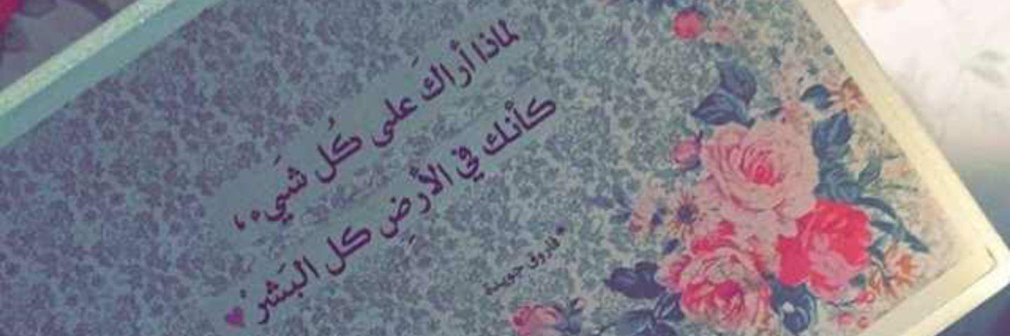 ♡ banner