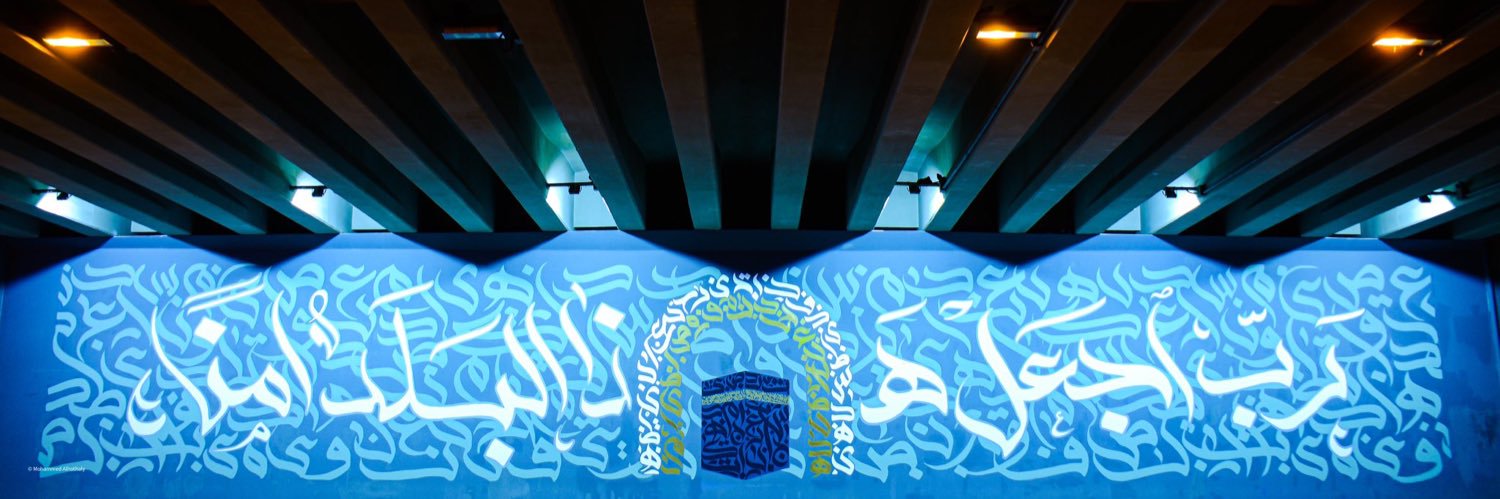 Turki_A_O's profile banner image
