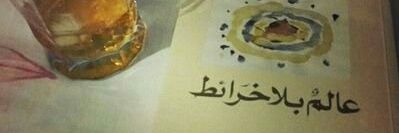 1onTwiter's profile banner image