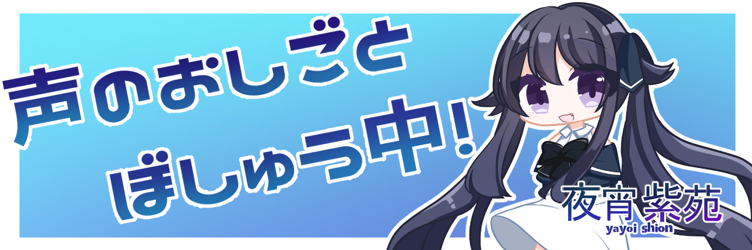 yorusion's profile banner image