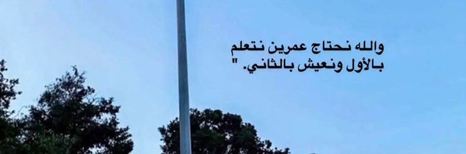 H____br's profile banner image