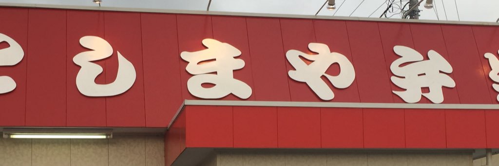 ikayao's profile banner image