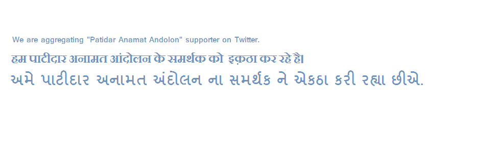 PatidarSupport's profile banner image
