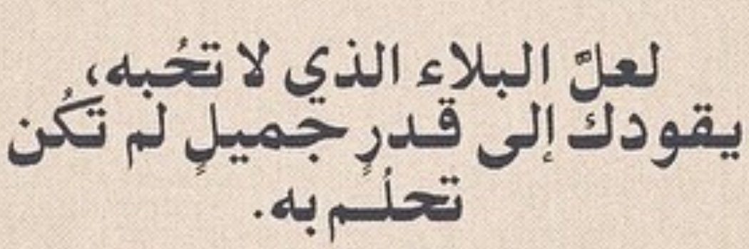 gha3aleh's profile banner image