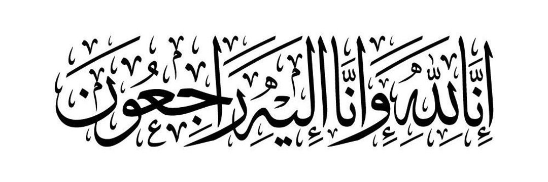 saif1saeed's profile banner image