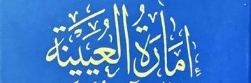 HA_Muammar's profile banner image