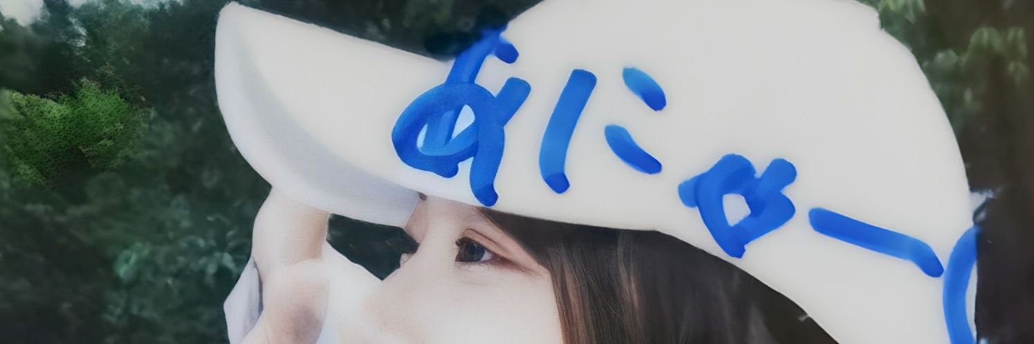 あにゃぱん banner