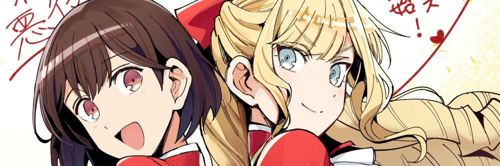 heroe117's profile banner image
