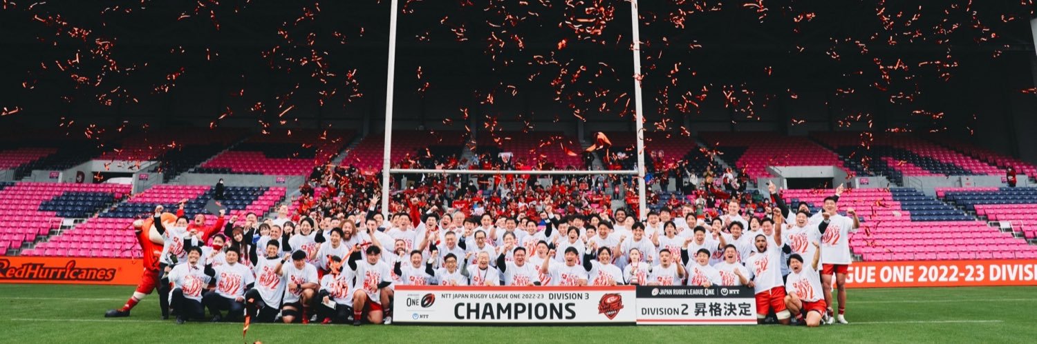 レッドハリケーンズ大阪 banner