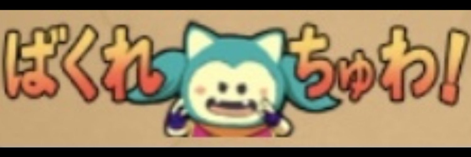kiruin_'s profile banner image