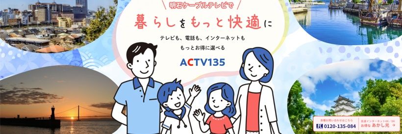 miruru_actv's profile banner image
