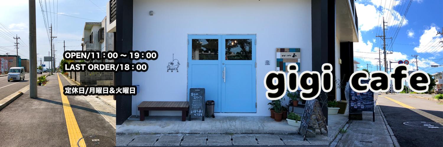 gigi_cafe's profile banner image