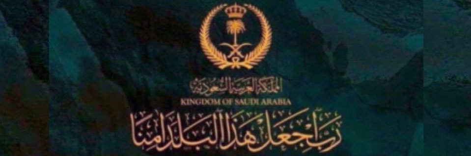 A_S_Alnaim's profile banner image