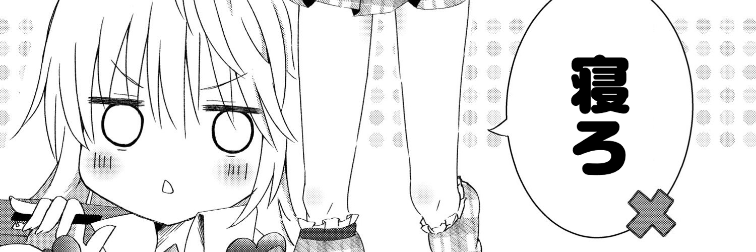 novanova1012's profile banner image