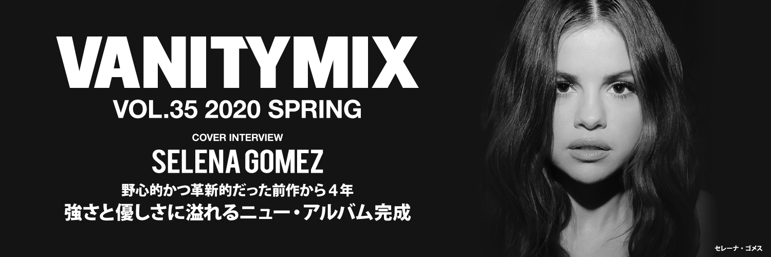 VANITYMIX_magazine banner