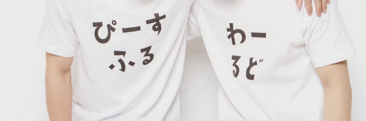 tu_chicaa's profile banner image
