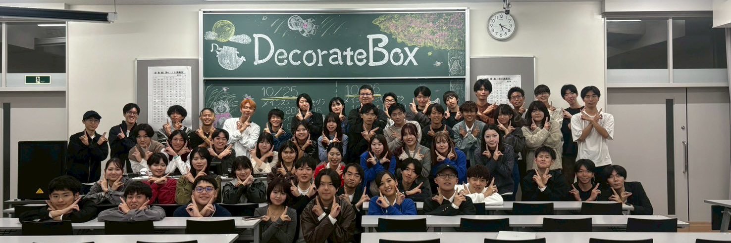 DecorateBox's profile banner image