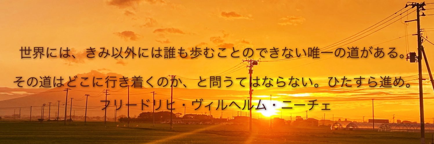 Ueda_Learning's profile banner image