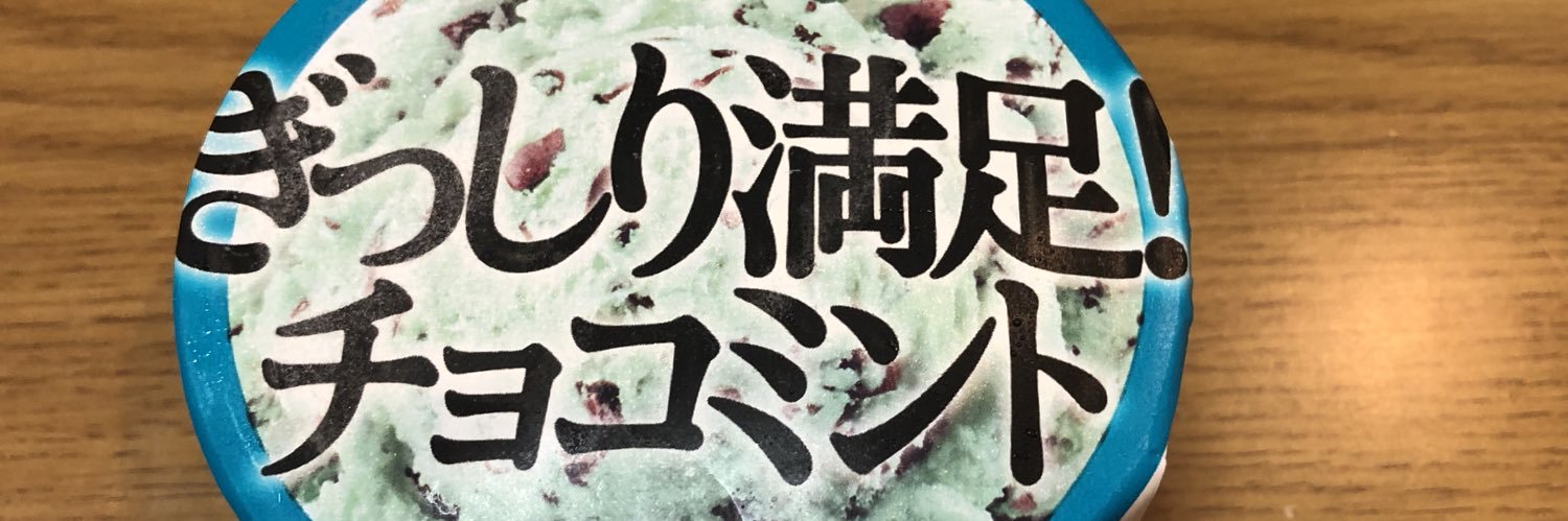 go_0510monster's profile banner image