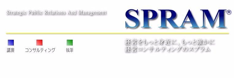 spram_takeuchi's profile banner image