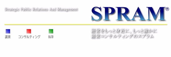 spram_takeuchi Profile Banner