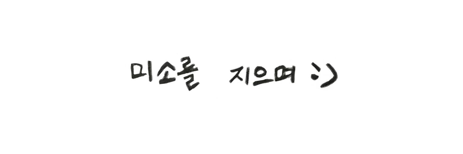 ًm banner