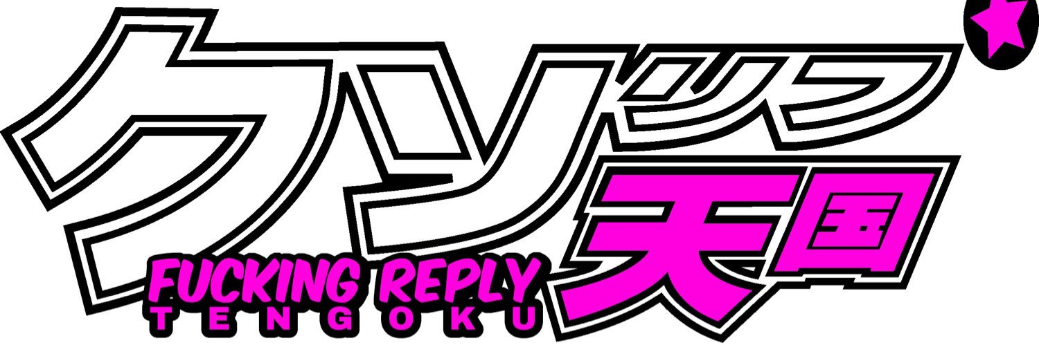 うがー【旧アカウント】 banner