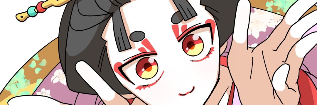 いのなかの浮世 banner