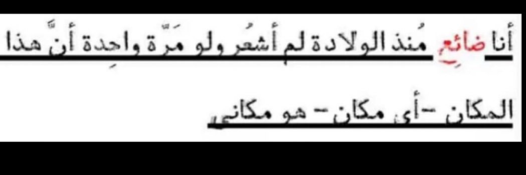 M banner