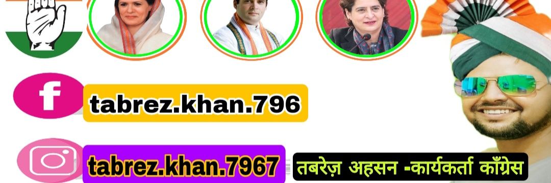RahulBaba2024's profile banner image