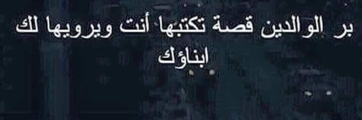 RT_ALTHAQAFI's profile banner image