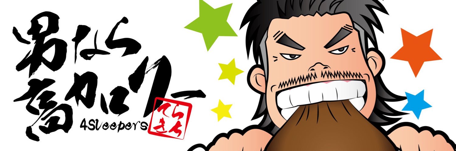 teramnst0101's profile banner image
