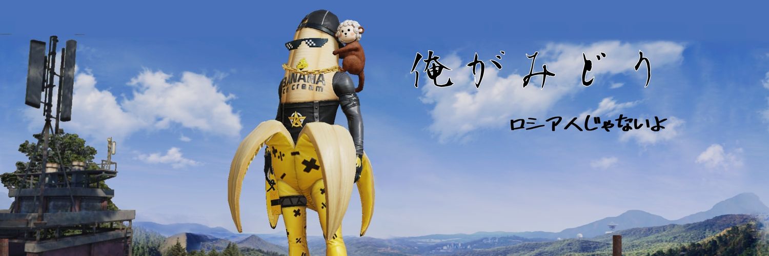 HR__GreenTea's profile banner image