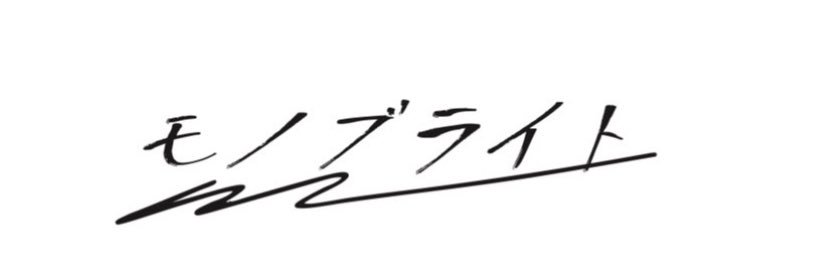 岩中 英明 (ONNY) banner