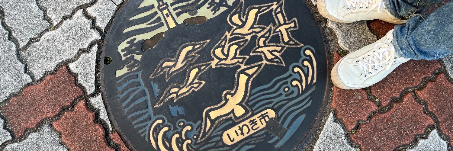 深沢孝樹 banner