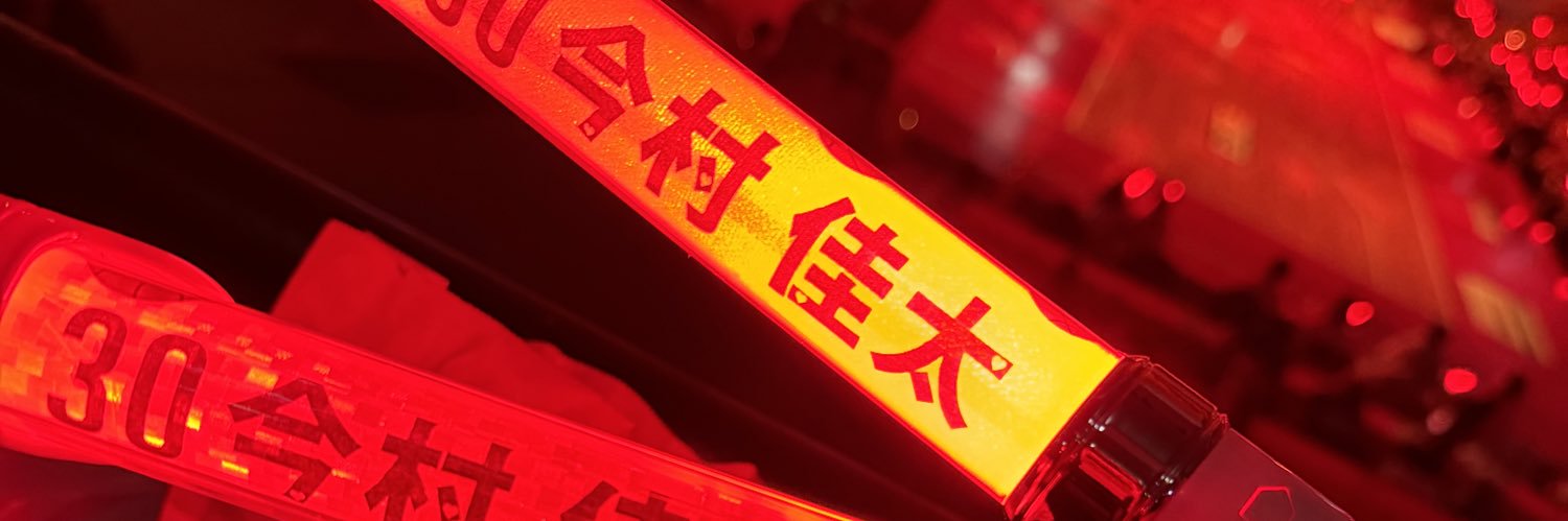 ( 'ω'o[りっぺ☆]o banner