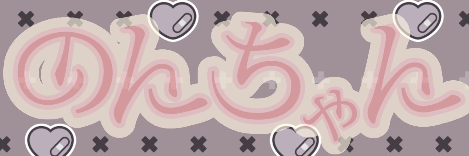 のんちゃん banner