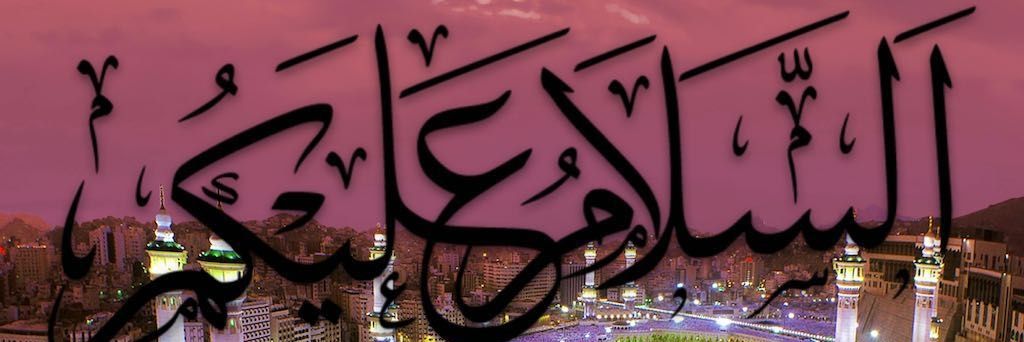 Aslam hussain banner