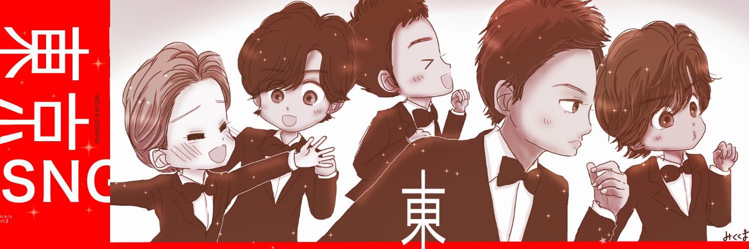 kumisma's profile banner image