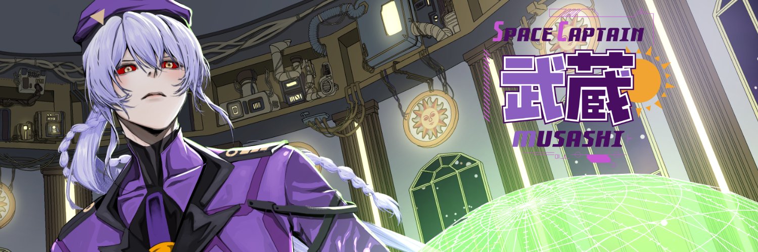 Space Captian Musashi🚀 banner