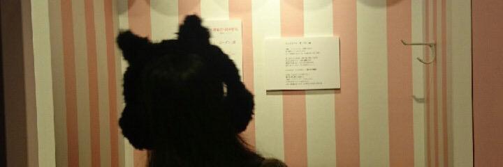 みにょ banner