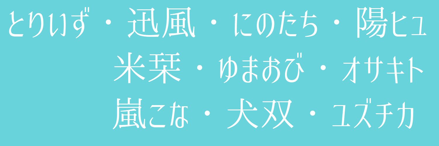 wishing_m's profile banner image