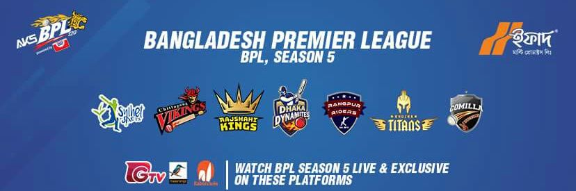 BPL2017Official's profile banner image