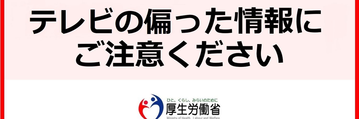 コッパー banner
